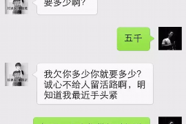 宣城讨债公司成功追回拖欠八年欠款50万成功案例